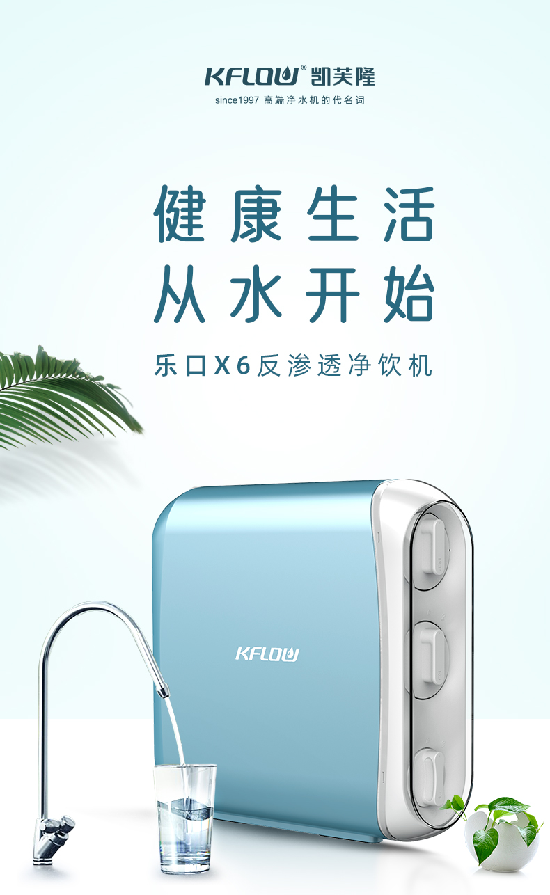 X7详情_01.jpg